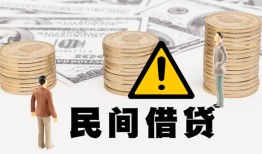 北京21个人借贷-北京21个人工程贷款-北京21身份证借私借