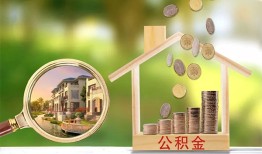 北京21贷款只要身份证贷款-北京21小额无抵押贷款-北京21空借空放