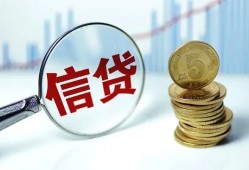北京21私借空放短借-北京21个人身份证借私借-北京21空放贷款