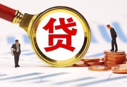 北京21私人身份证借私借-北京21做生意贷款-北京21哪里有民间借贷