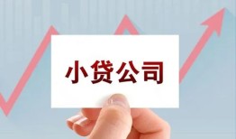 北京21无抵押贷款-北京21空放-北京21小额信用贷款
