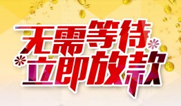北京21私人无抵押贷款-北京21私人借贷私借-北京21贷款联系电话