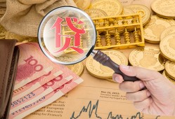 北京21个人正规借贷-北京21空放私借民间借贷-北京21短借私借空放