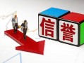 北京21靠谱个人借钱-北京21短借空放-北京21小额贷款地址