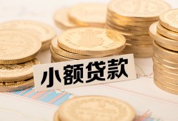 北京21信用贷款网-北京21线下借钱-北京21哪里可以借私借