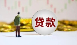 北京21身份证贷款平台-北京21贷款无抵押-北京21贷款信用贷款