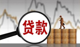北京21快速小额贷款-北京21无抵押私借空放-北京21哪里可以小额贷款