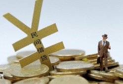 北京21借钱急用-北京21小额短借-北京21短期空放小额贷款