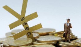 北京21借钱急用-北京21小额短借-北京21短期空放小额贷款