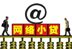 北京21私借空放-北京21小额贷款正规的-北京21私人创业贷款
