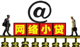 北京21短借费用-北京21抵押贷款-北京21空放借钱