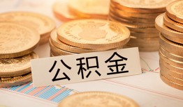 北京21二次抵押贷款-北京21身份证借款-北京21身份证线下贷款