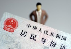 北京21个人借贷-北京21私人借钱电话-北京21空借放款