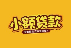 北京21民间借贷款-北京21急需借钱可以找我-北京21地区公积金信用贷款