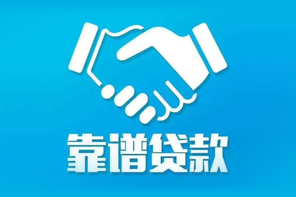 北京21私借空放短借