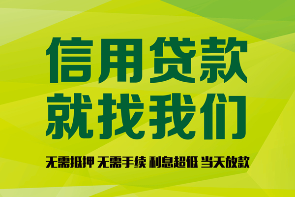 北京21借钱网