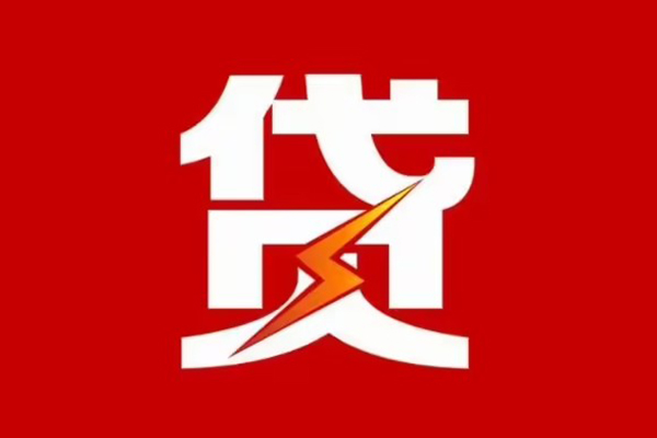北京21个人贷款都有哪些
