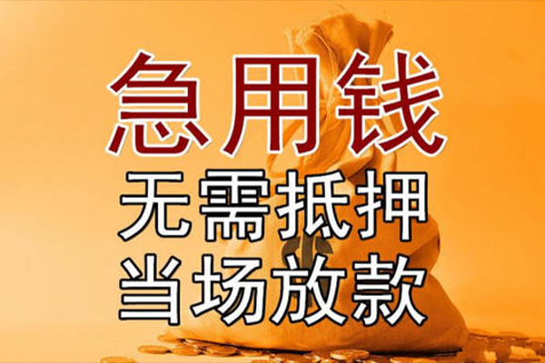 北京21本地私借