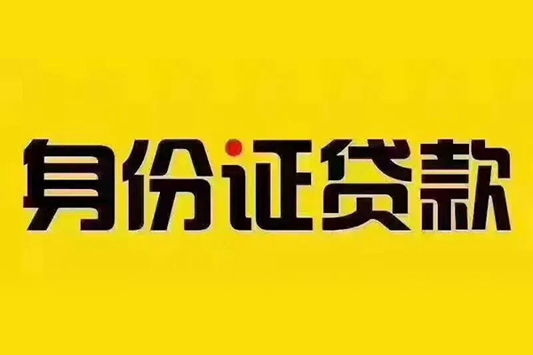北京21小额私人借贷