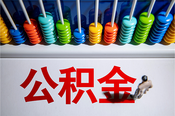 北京21私人空放借钱