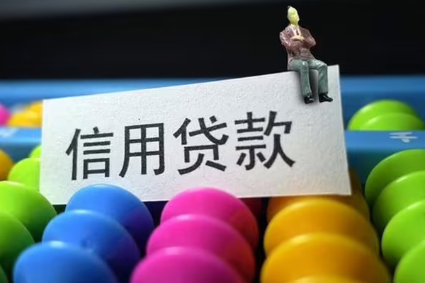 北京21个人24小时借钱