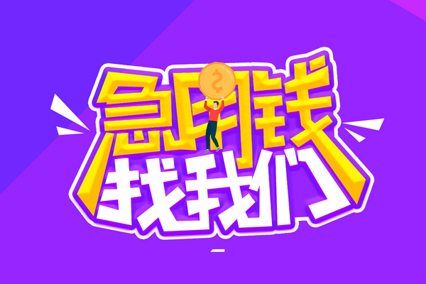北京21身份证线下贷款