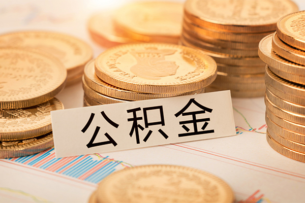 北京21二次抵押贷款