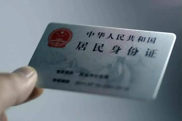 北京21小额信用贷款