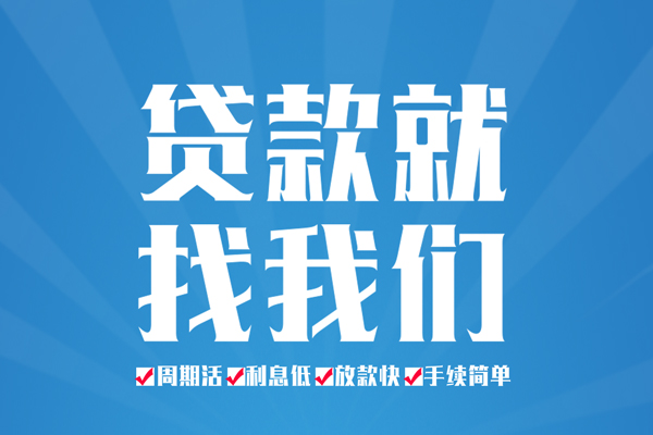 北京21借款短借