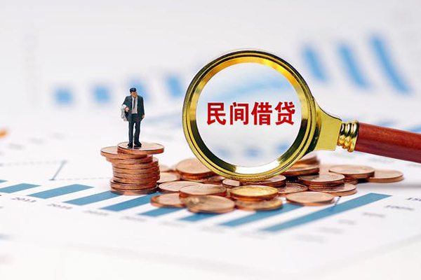 北京21民间短期私借借款