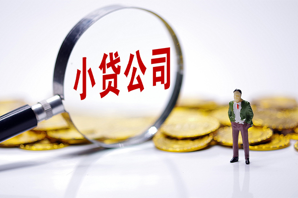 北京21哪里可以小额贷款