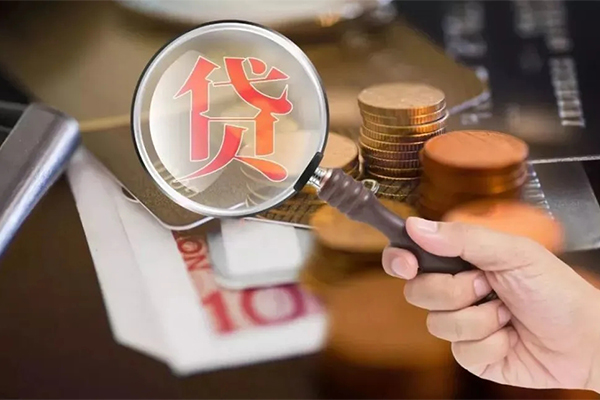 北京21个人放贷