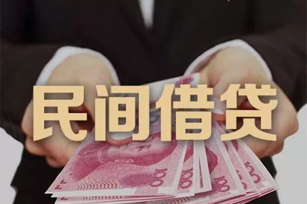 北京21民间小额借贷