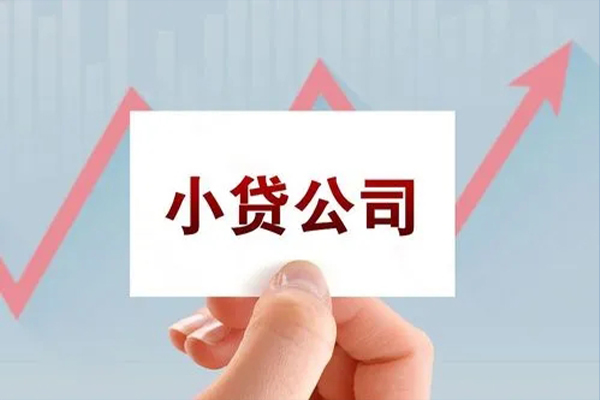 北京21无抵押贷款