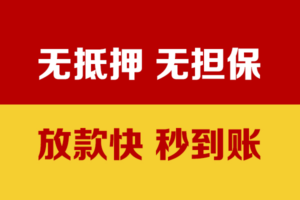 北京21民间借贷私人放款