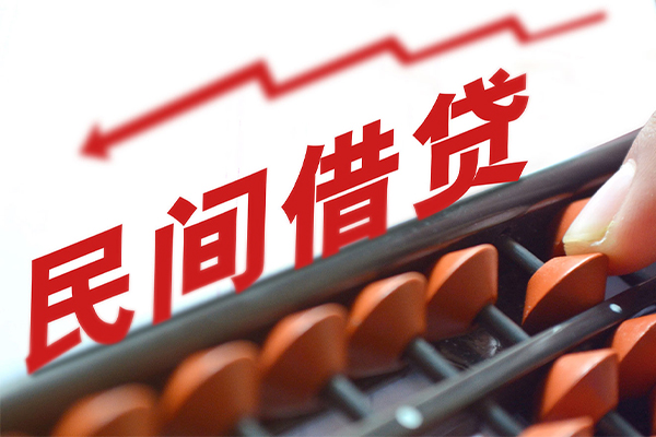 北京21个人短借