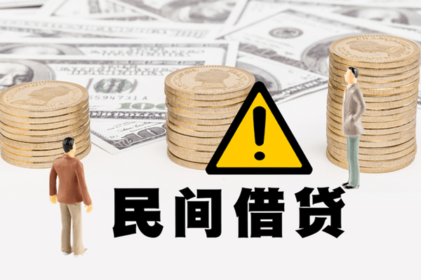 北京21个人短借