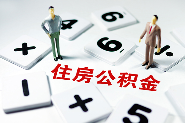 北京21私人装修贷款