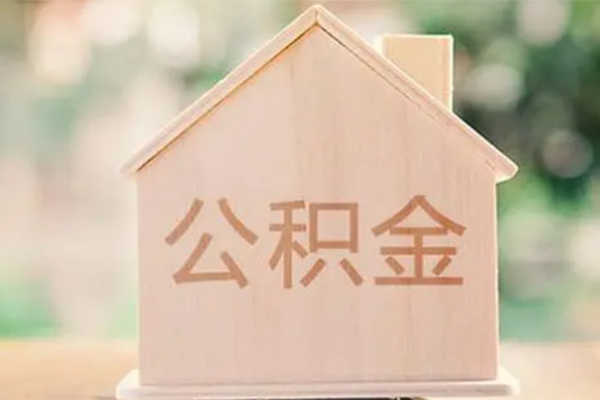 北京21用身份证借私借