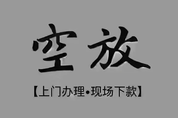 北京21哪里可以借钱