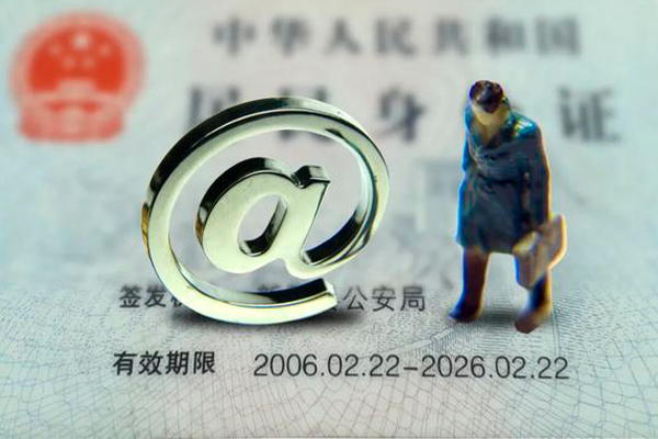 北京21私人贷款额