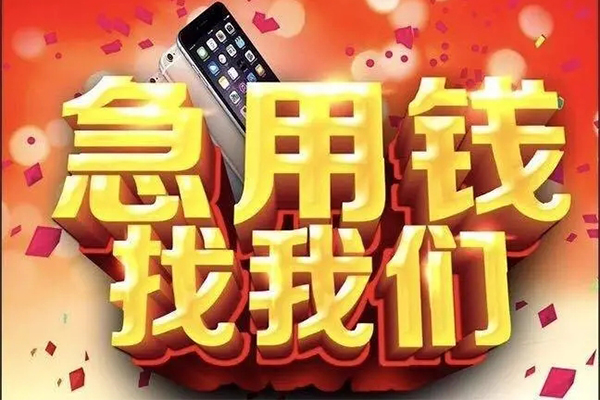北京21信用贷款网