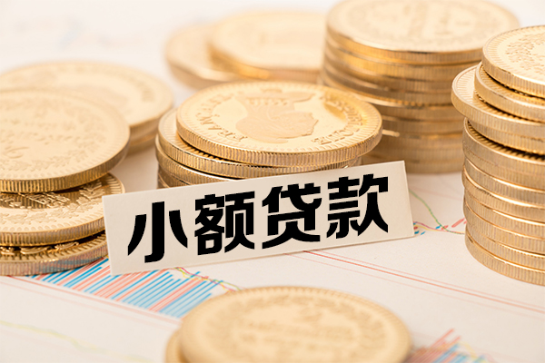 北京21信用贷款网