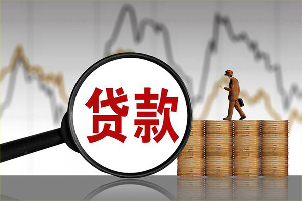 北京21小额贷款当天放款
