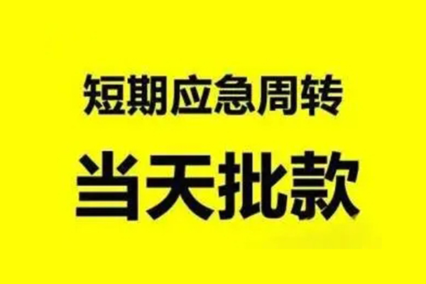 北京21借贷个人