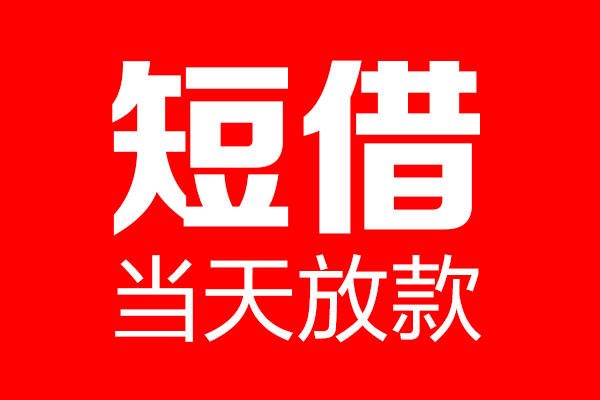 北京21私人空放二次私借