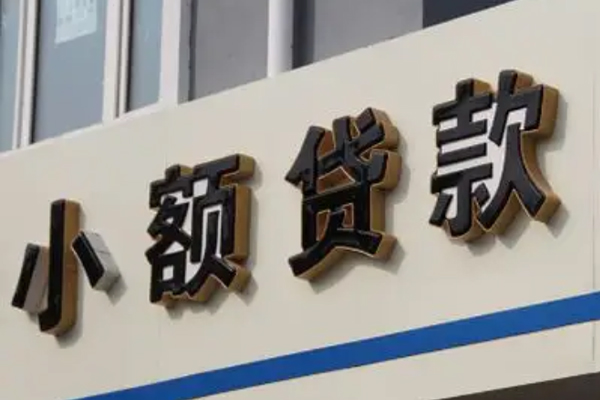 北京21私人借贷私借