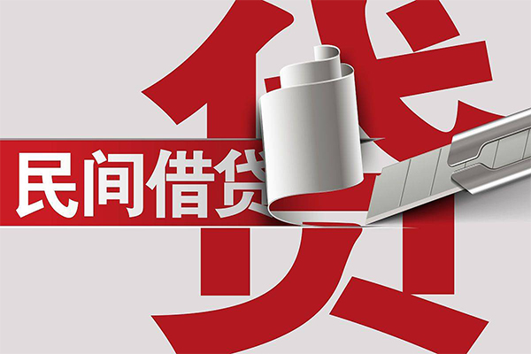 北京21私人放款