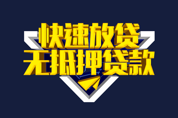 北京21小额短借