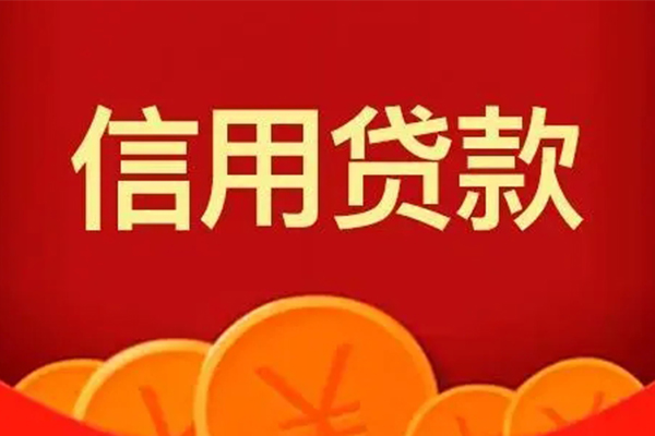 北京21私人空放借钱